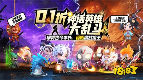 [7.17]每日0.1折變態(tài)手游推薦：指揮你的軍隊(duì)，來統(tǒng)一這個(gè)三國吧！