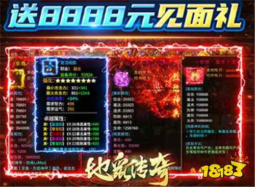 [7.17]巴兔新游速递：上线就升5000级，百分百暴击特权，打金无上限！