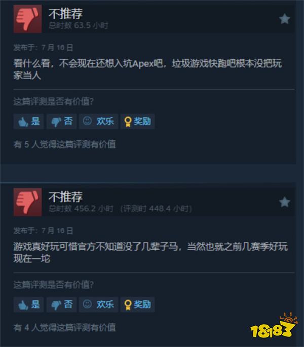 好似喵！通行證問題愈演愈烈，《Apex》Steam評價“差評如潮”！