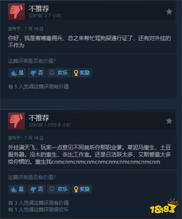 好似喵！通行證問題愈演愈烈，《Apex》Steam評價“差評如潮”！