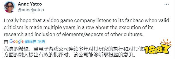 有够双标的！IGN指责《原神》文化挪用：漂白角色（又是你IGN……）