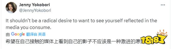 有够双标的！IGN指责《原神》文化挪用：漂白角色（又是你IGN……）