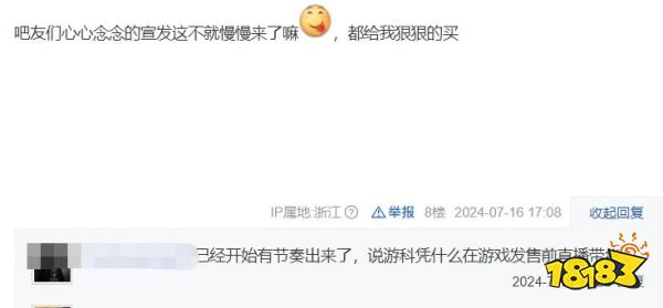 吗喽T恤！玩家爆料《黑神话：悟空》周边短袖：猴哥撇嘴！