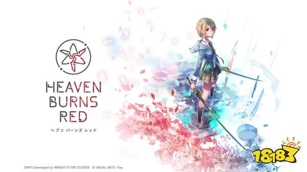 少女们悲喜交织的凄美物语，麻枝准催泪力作《炽焰天穹》全平台开启公测