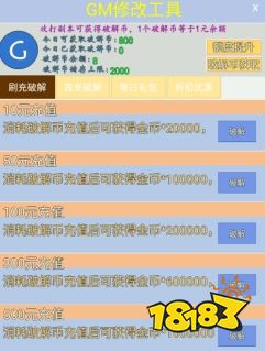 变态版手游盒子平台app排名 2024变态手游盒子排行榜