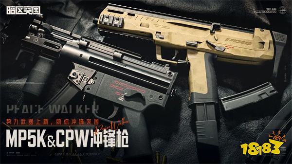 暗区突围正式服v1.0.155.155