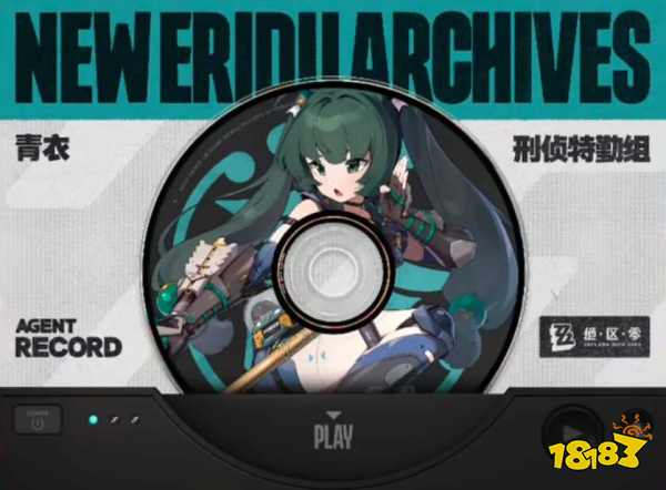 絕區零新角色簡/青衣/賽斯即將上線 1.1后續版本角色介紹