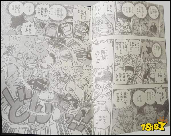 《海贼王》1121情报：OnePiece决赛圈，萨坦圣土星被打碎！