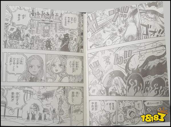 《海贼王》1121情报:OnePiece决赛圈,萨坦圣土星被打碎!
