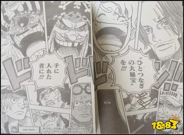 《海贼王》1121情报：OnePiece决赛圈，萨坦圣土星被打碎！