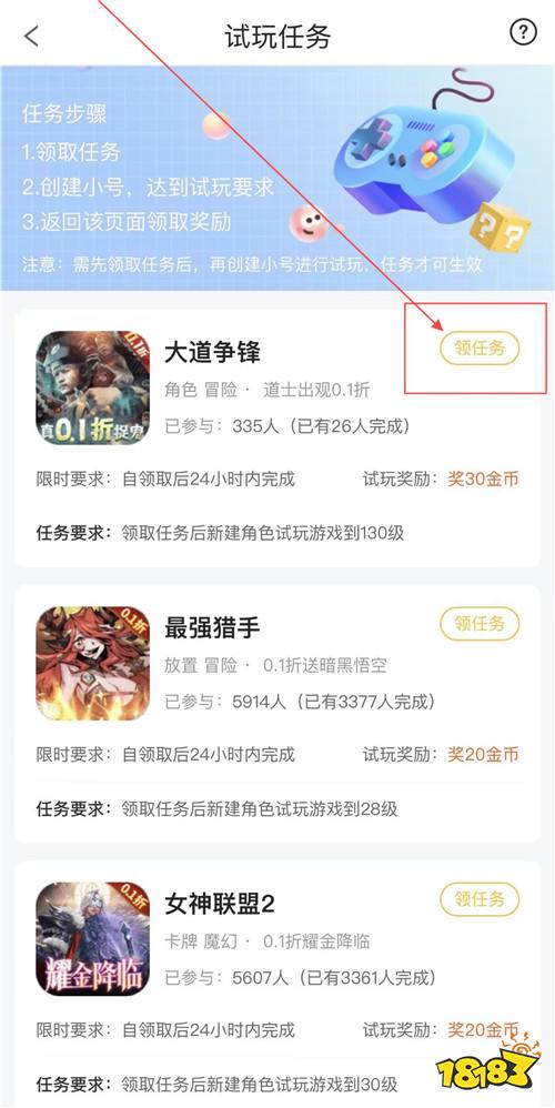 “7.18”限时福利活动：你喜欢什么样的游戏福利？你说我来送！