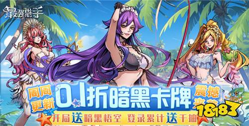 “7.18”限時(shí)福利活動:你喜歡什么樣的游戲福利?你說我來送!