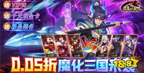 “7.18”限時(shí)福利活動:你喜歡什么樣的游戲福利?你說我來送!