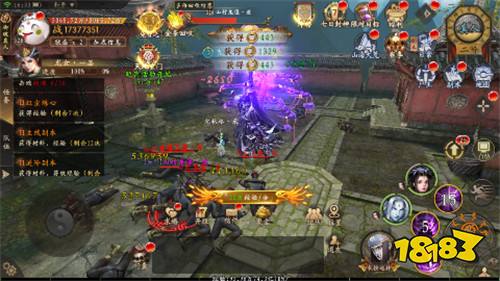 《大道争锋》公测开启!港式恐怖画风,带你体验真正的港风捉鬼世界!