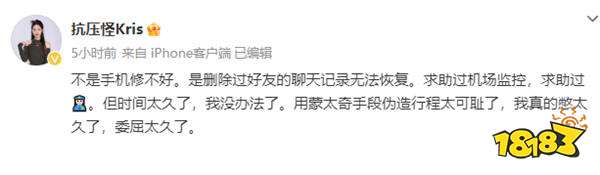 曾经比Rita还火的LPL最火女解说遭开除？重提当年王多多尾随事件说自己太委屈？