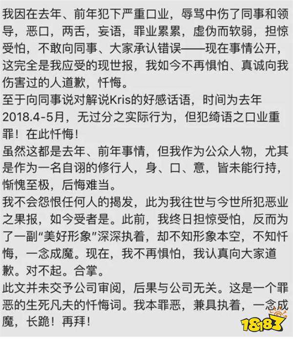 曾经比Rita还火的LPL最火女解说遭开除？重提当年王多多尾随事件说自己太委屈？