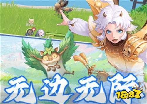 [7.18]巴兔新游速遞：天地孕育之初乃一片混沌，后盤古開天地則萬物生！
