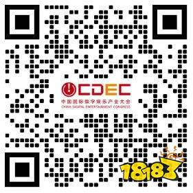 2024 ChinaJoy AIGC大会第三批演讲嘉宾正式公布！