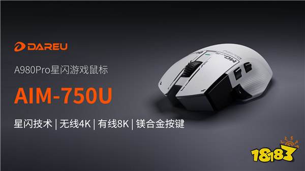 达尔优确认参展2024 eSmart，与您相聚E7-S701 精彩可期！