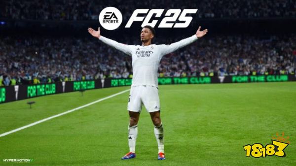 等一个全新的大虾！《EA SPORTS FC 25》预告片正式公开！