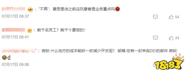 玩家毒舌周刊|《生化危機7》iOS慘遭滑鐵盧！玩家熱議：銷量為何撲街？