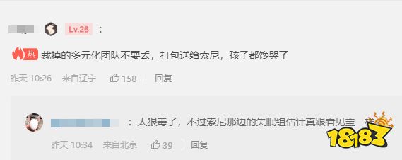 玩家毒舌周刊|《生化危機7》iOS慘遭滑鐵盧！玩家熱議：銷量為何撲街？