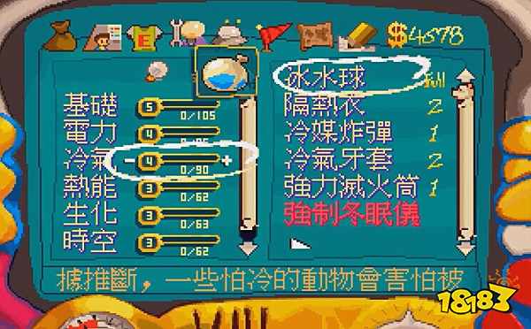 经典重现！上世纪的大宇经典游戏《阿猫阿狗》登陆Steam