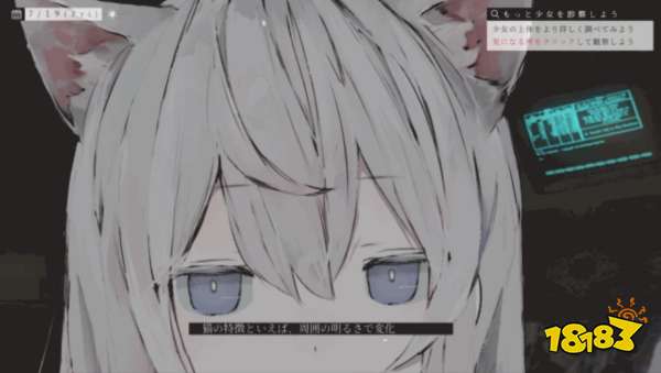 白毛,兽耳,美少女!养成类文字冒险游戏《兽人化少女》公布