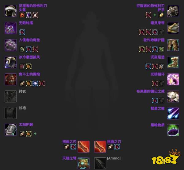 魔獸世界wlkP2階段毀傷賊畢業裝是什么 wlkP2階段毀傷賊畢業裝介紹