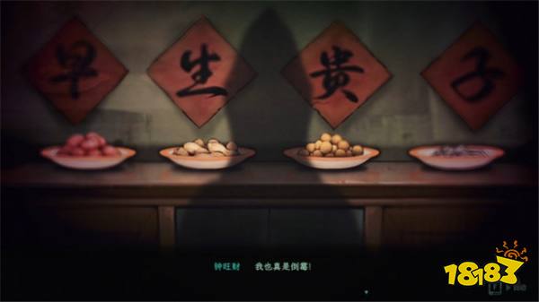 单人剧本杀推凶游戏《子归》正式发售!到底是谁杀了谁!