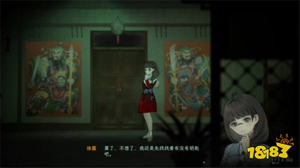 单人剧本杀推凶游戏《子归》正式发售!到底是谁杀了谁!