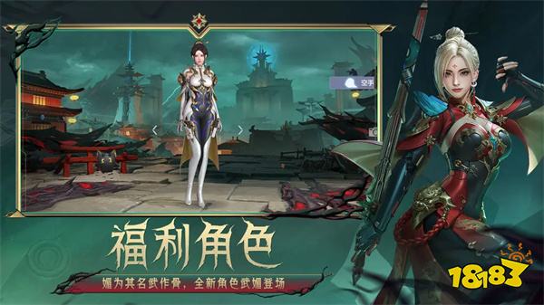穿越火線槍戰王者官服