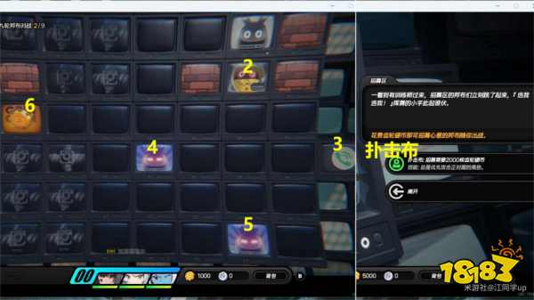 絕區(qū)零第二章目標(biāo)是成為邦布大師攻略 探索委托3目標(biāo)是成為邦布大師流程