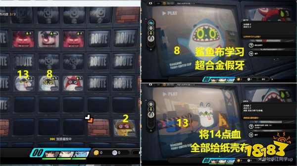 絕區(qū)零第二章目標(biāo)是成為邦布大師攻略 探索委托3目標(biāo)是成為邦布大師流程