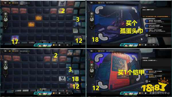 絕區(qū)零第二章目標(biāo)是成為邦布大師攻略 探索委托3目標(biāo)是成為邦布大師流程