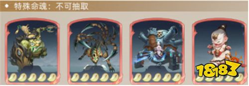 《玄中记》东方玄幻抓宠开放世界手游!融合中国神话,打造专属国人的仙侠手游!