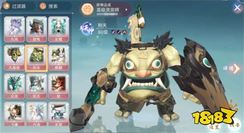 《玄中记》东方玄幻抓宠开放世界手游!融合中国神话,打造专属国人的仙侠手游!