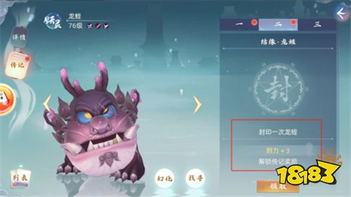 《玄中记》东方玄幻抓宠开放世界手游!融合中国神话,打造专属国人的仙侠手游!