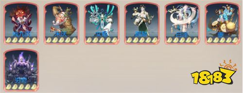 《玄中记》东方玄幻抓宠开放世界手游!融合中国神话,打造专属国人的仙侠手游!