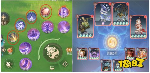 《玄中记》东方玄幻抓宠开放世界手游!融合中国神话,打造专属国人的仙侠手游!