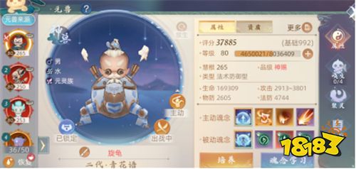 《玄中记》东方玄幻抓宠开放世界手游!融合中国神话,打造专属国人的仙侠手游!