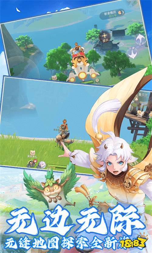 《玄中记》东方玄幻抓宠开放世界手游!融合中国神话,打造专属国人的仙侠手游!
