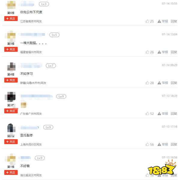 游戲新視界|二次元版GTA《異環(huán)》手游公布,手機(jī)又要成為暖寶寶了!《黑神話:悟空》即將發(fā)售卻遭黑客威脅?