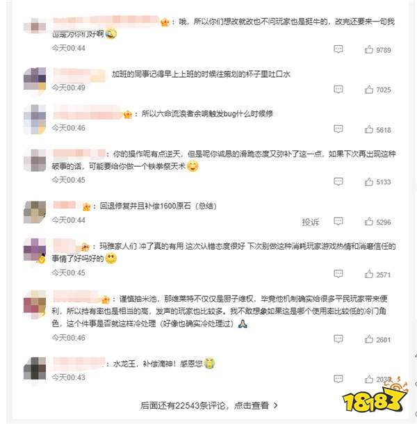游戲新視界|二次元版GTA《異環(huán)》手游公布,手機(jī)又要成為暖寶寶了!《黑神話:悟空》即將發(fā)售卻遭黑客威脅?