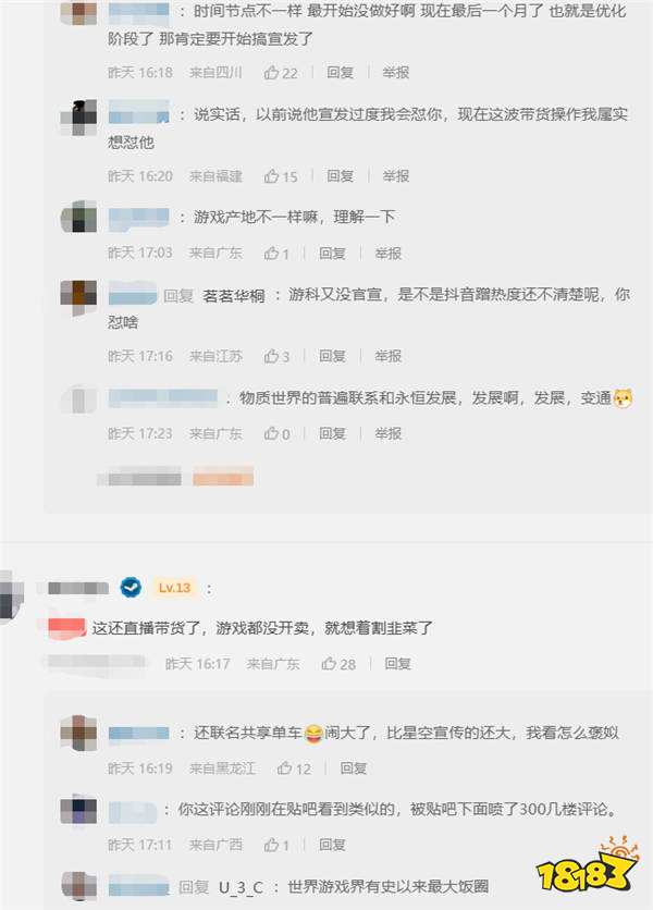 游戲新視界|二次元版GTA《異環(huán)》手游公布,手機(jī)又要成為暖寶寶了!《黑神話:悟空》即將發(fā)售卻遭黑客威脅?