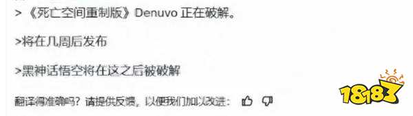 游戏新视界|二次元版GTA《异环》手游公布,手机又要成为暖宝宝了!《黑神话：悟空》即将发售却遭黑客威胁?