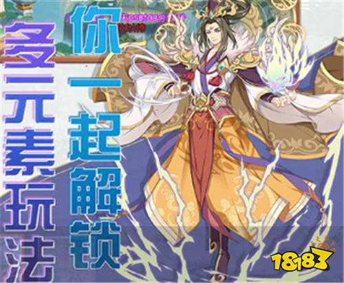 [7.19]巴兔新游速遞：復古三職業，超上頭的打金傳奇手游！