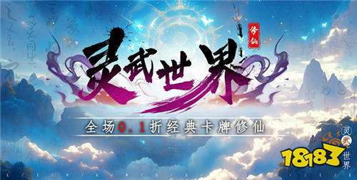 2024内置gm工具手游大全 科技刷充无限资源游戏排行榜