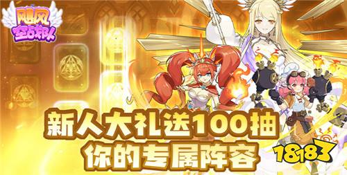 7.19-7.21周末福利活動:上線送首充,福利全白嫖!還有648驚喜好劵免費領!