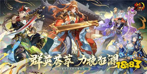 7.19-7.21周末福利活動:上線送首充,福利全白嫖!還有648驚喜好劵免費領!